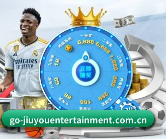 九游娱乐 APP 深度功能