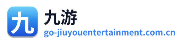 九游娱乐 Logo